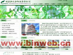 �ώX���Q�Ƽ����޹�˾