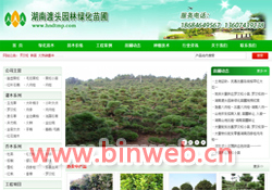 ���϶��^�@�־G������2012�°�,�Lɳ���Ի���,�Lɳ��ľ