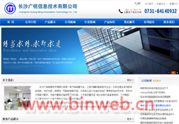 �Lɳ�V���Ϣ���g(sh��)���޹�˾