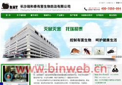 �Lɳ�����̩�к�����������޹�˾