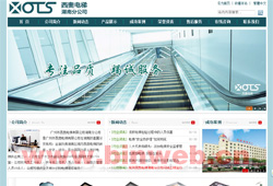 ���W��ݺ��Ϸֹ�˾