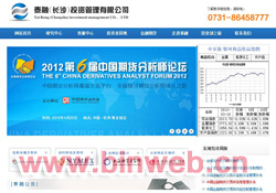 ̩��(�L(zh��ng)ɳ)Ͷ�Y�������޹�˾