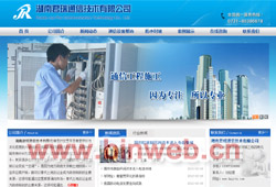 ���Ͼ���ͨ�ż��g(sh��)���޹�˾