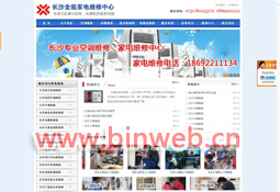 �L(zh��ng)ɳȫ�ܼ�늾S������,�L(zh��ng)ɳ���{(di��o)�S��,�L(zh��ng)ɳ��늾S��,�L(zh��ng)ɳϴ�C(j��)�S��,�L(zh��ng)ɳ����S��,�L(zh��ng)ɳҺ���ҕ�S��