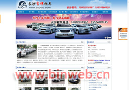 �L(zh��ng)ɳ������܇