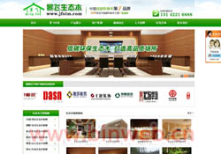 �L(zh��ng)ɳ�о��w���B(t��i)ľ�I(y��)���޹�˾