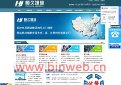 �Lɳ؛�\(y��n)��˾,�Lɳ������˾,����������˾,�Lɳ؛���\(y��n)ݔ,�Lɳ���؛�\(y��n)